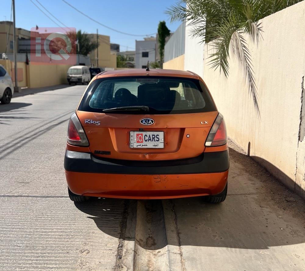 كيا ريو